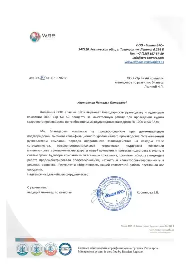АО «Газпромнефть-Каталитические системы»