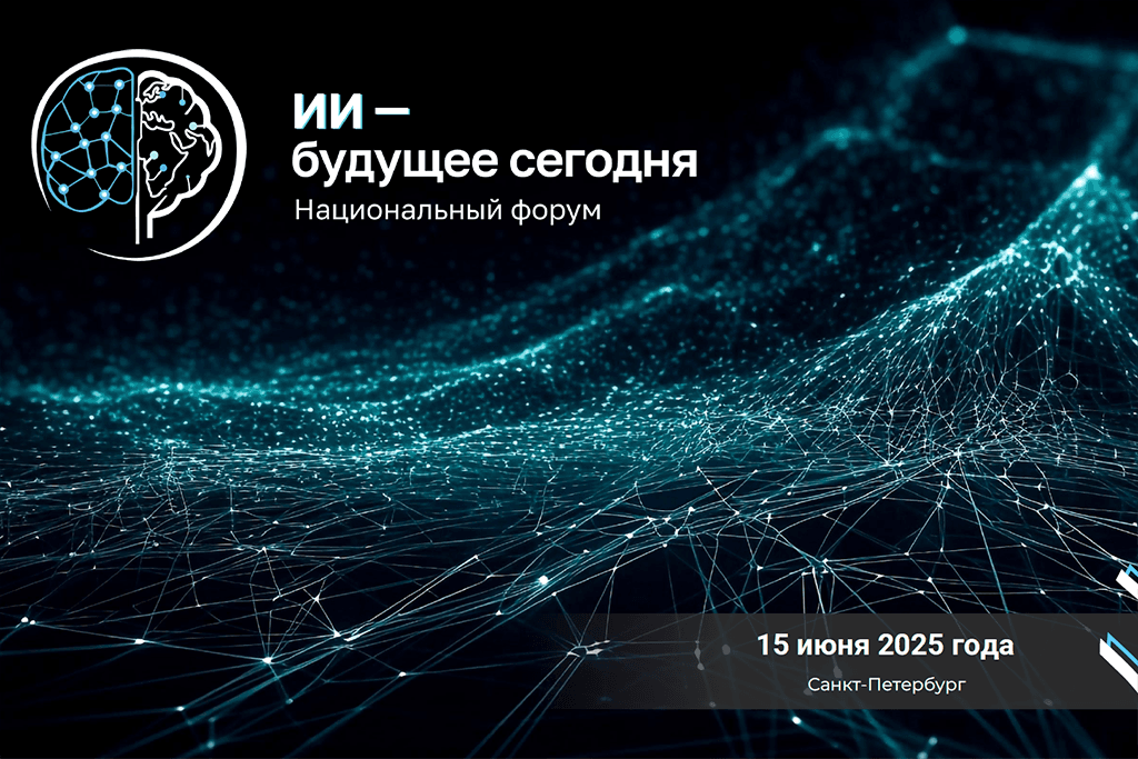 Прогноз коррозии с ИИ: опыт RBI Concept