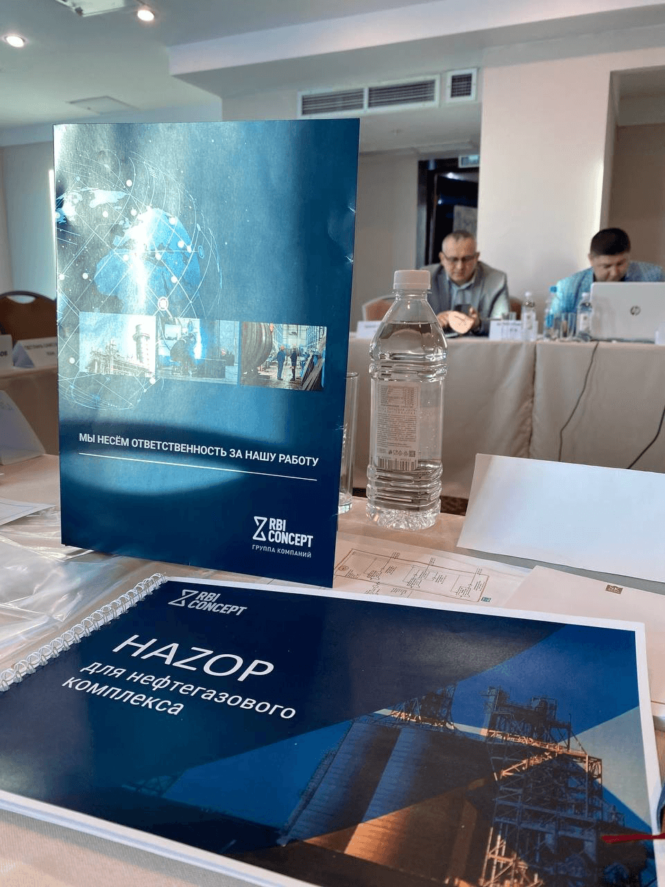 HAZOP в АО «Ионообменные технологии».