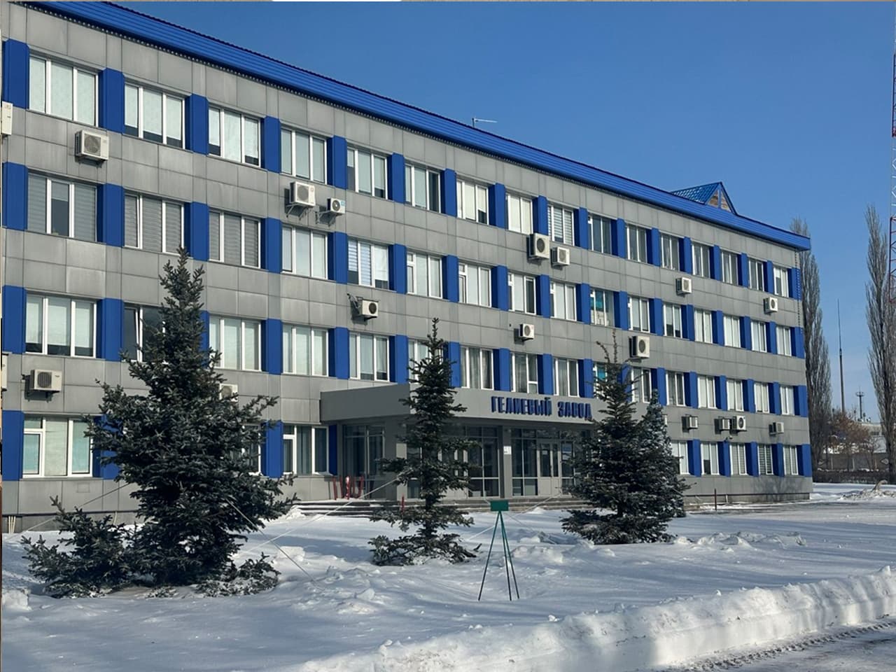 Оренбург. Обучение по риск-ориентированному техобслуживанию