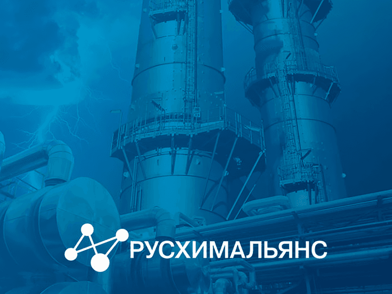Тренинг по RBI: обучение специалистов РусХимАльянс по стандартам API 580 и 581