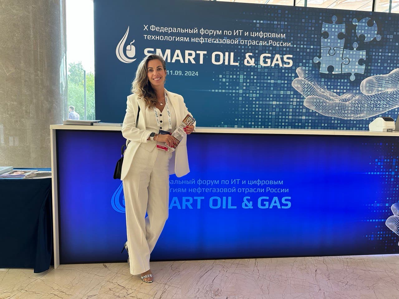 Представлен ПК ««RBI CONCEPT®» на X федеральном форуме Smart Oil & Gas