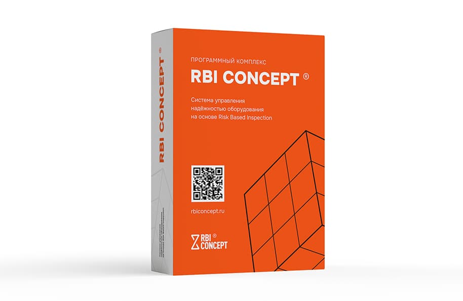 Представлен программный комплекс RBI CONCEPT®