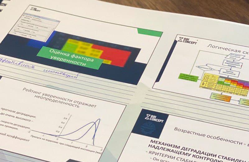 Началась разработка стандарта на основе RBI