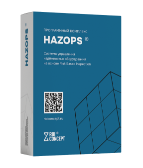 ПК HazOps